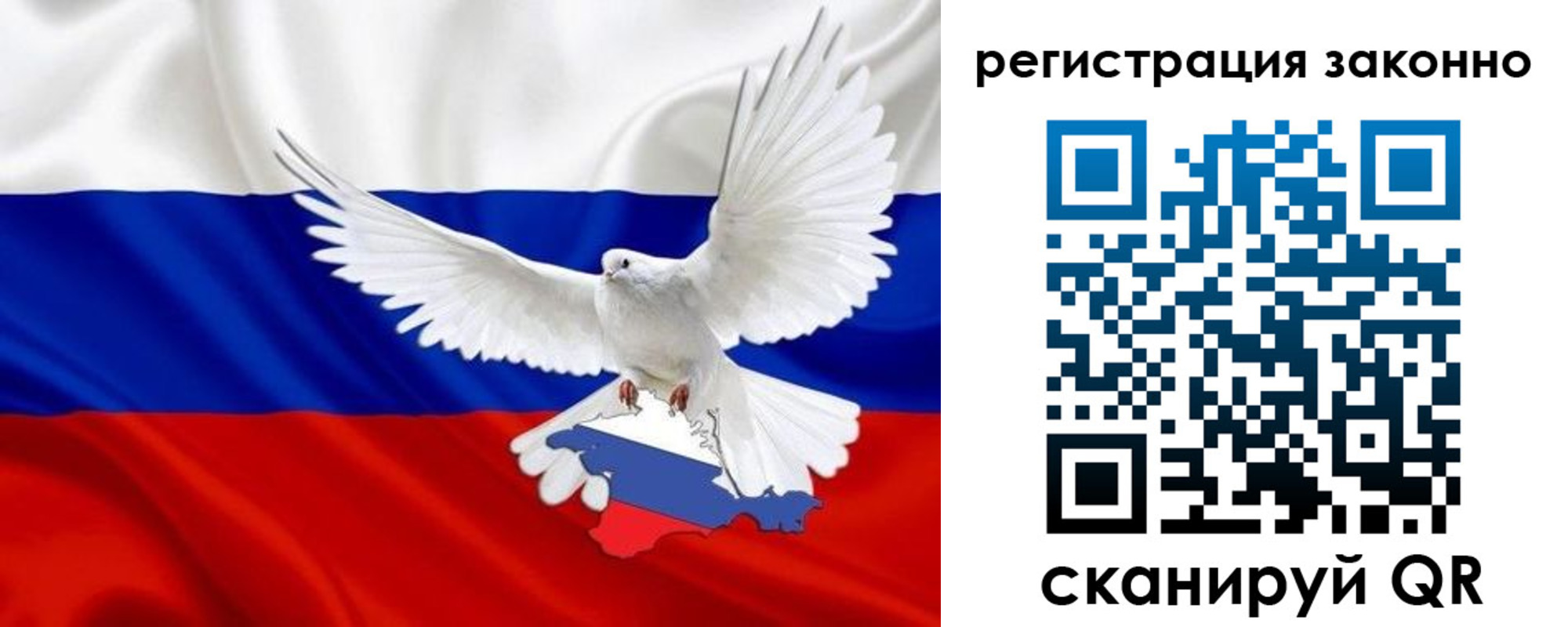 миграционный учет в Лянторе