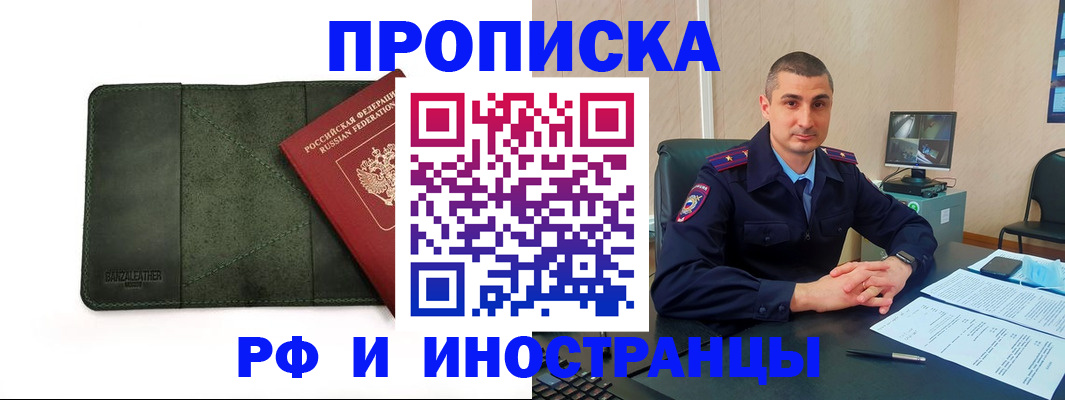 пропишу в квартире в Лянторе